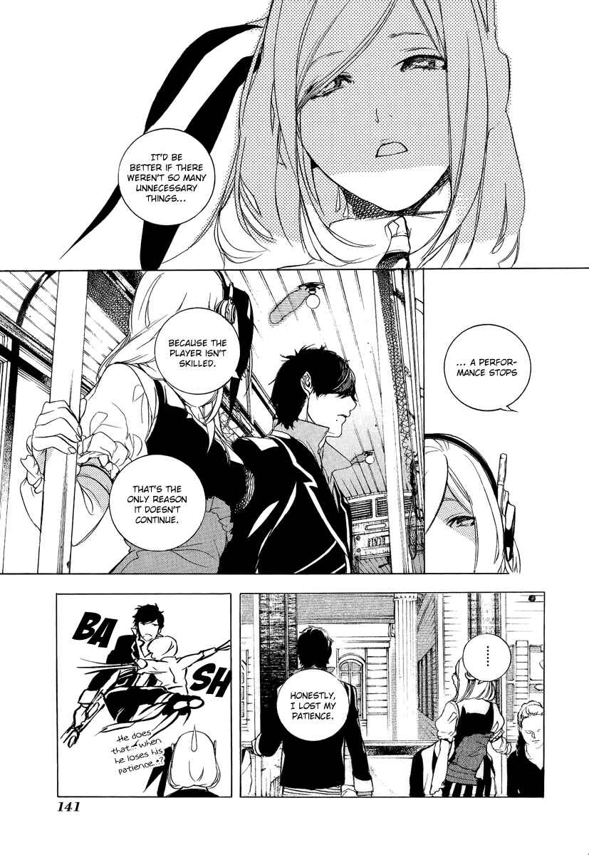Page 16 Chapter 4 Chouritsu Houmuru Zyklus;CODE