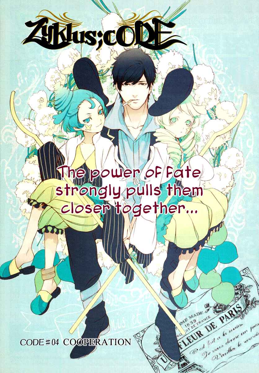 Page 2 Chapter 4 Chouritsu Houmuru Zyklus;CODE