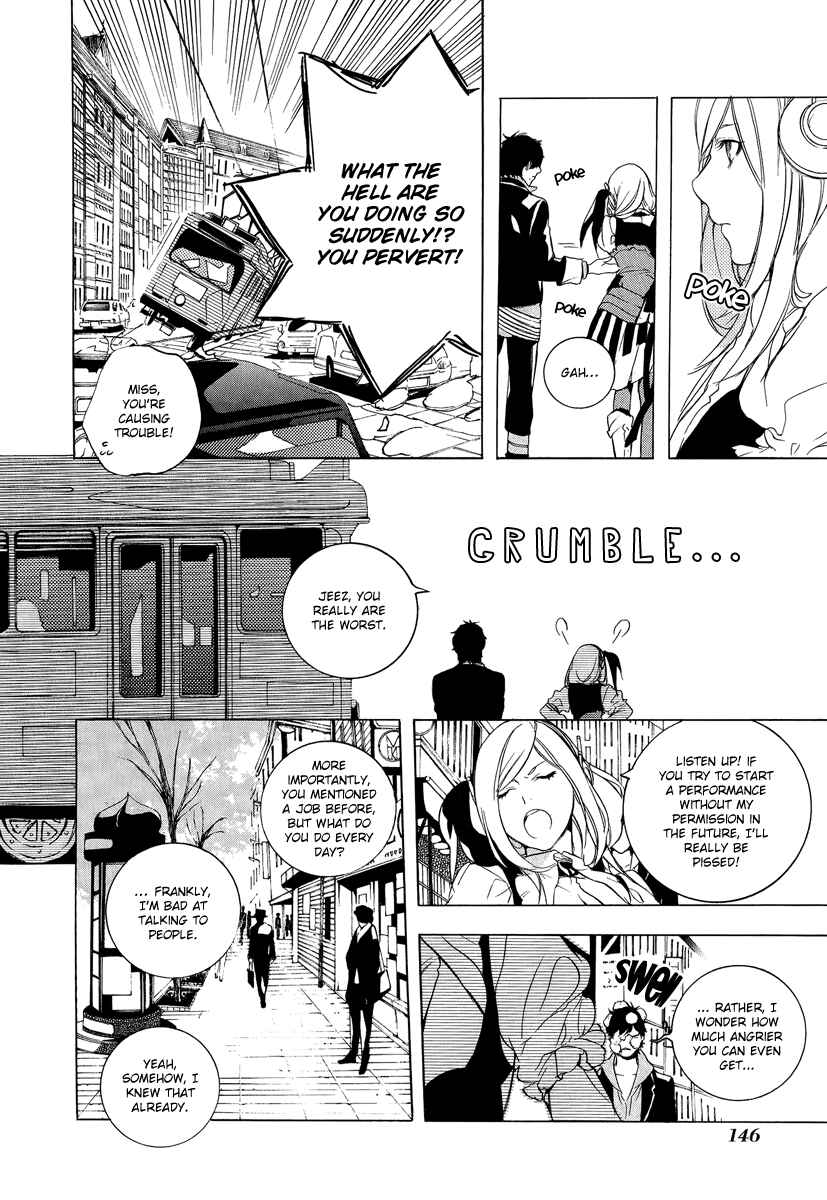 Page 20 Chapter 4 Chouritsu Houmuru Zyklus;CODE