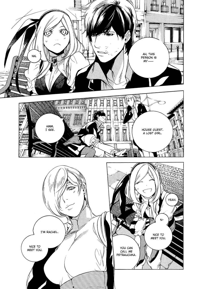 Page 23 Chapter 4 Chouritsu Houmuru Zyklus;CODE