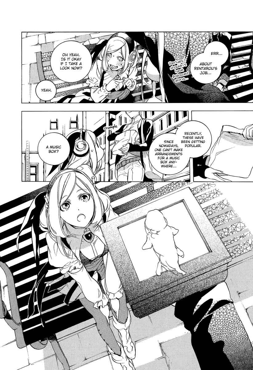 Page 24 Chapter 4 Chouritsu Houmuru Zyklus;CODE