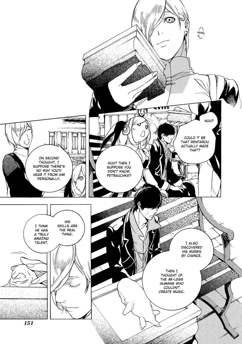 Page 25 Chapter 4 Chouritsu Houmuru Zyklus;CODE