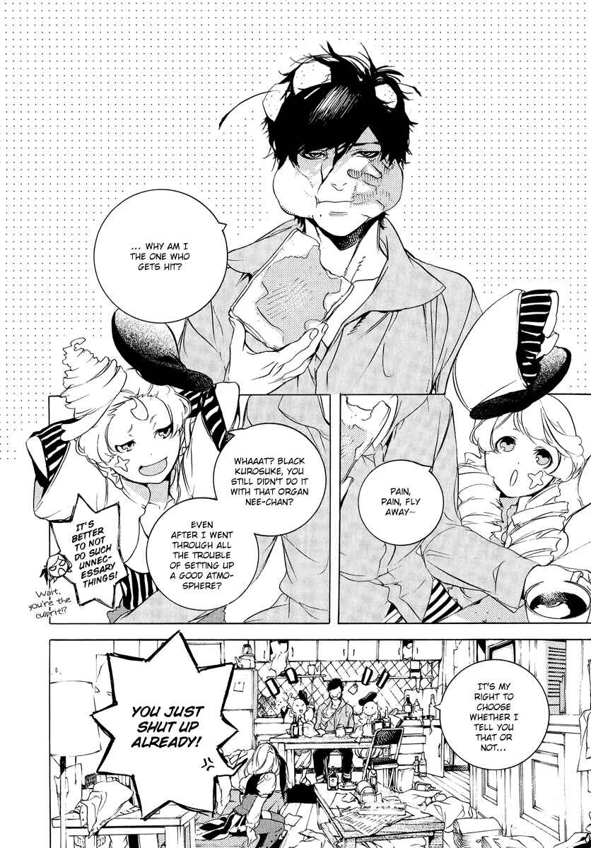 Page 5 Chapter 4 Chouritsu Houmuru Zyklus;CODE