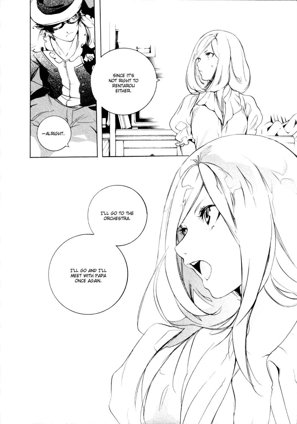 Page 11 Chapter 12 Chouritsu Houmuru Zyklus;CODE