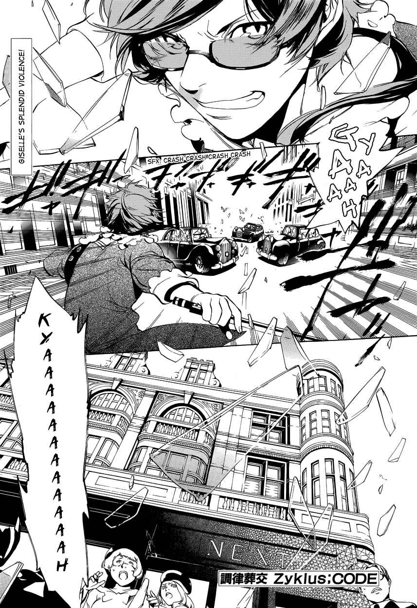 Page 1 Chapter 8 Chouritsu Houmuru Zyklus;CODE