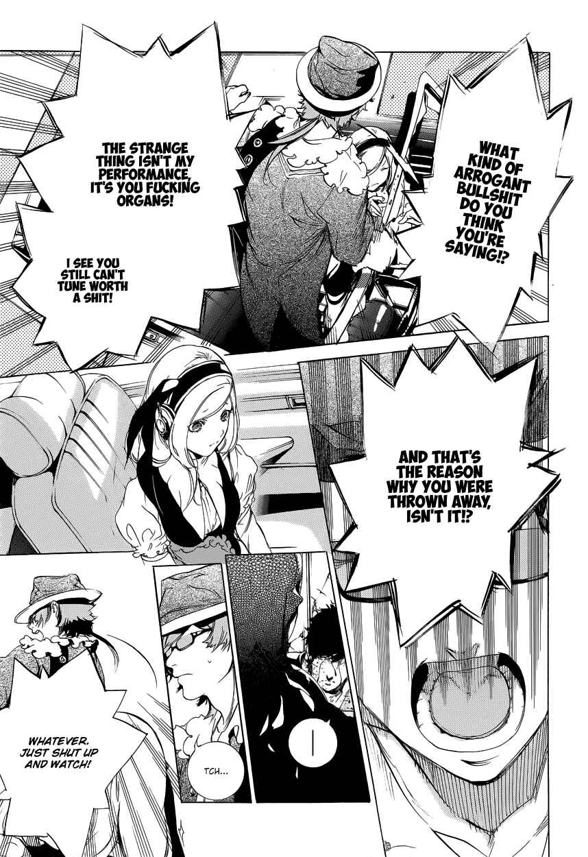 Page 17 Chapter 8 Chouritsu Houmuru Zyklus;CODE