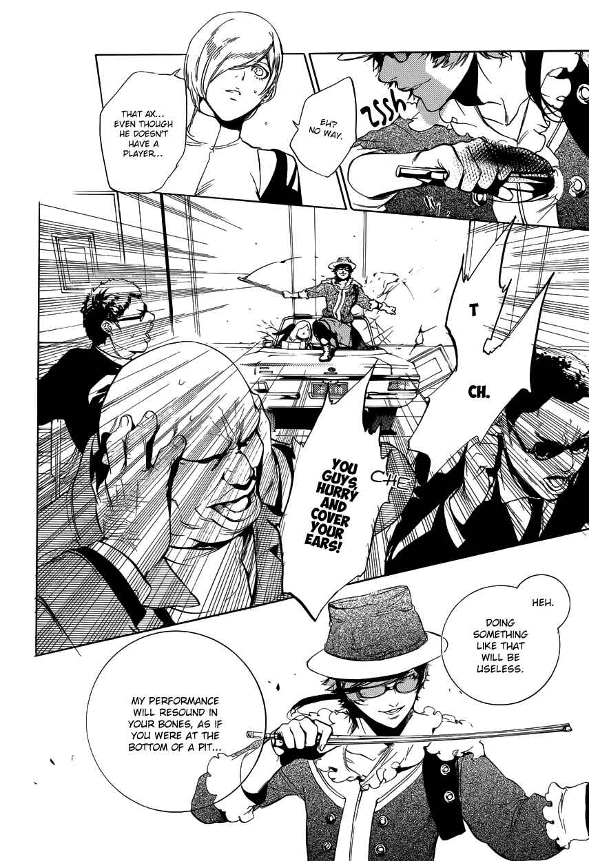 Page 18 Chapter 8 Chouritsu Houmuru Zyklus;CODE