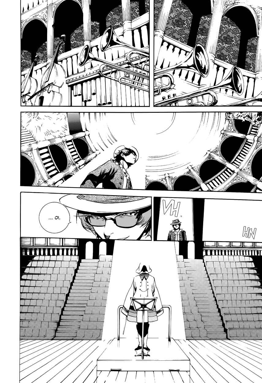 Page 21 Chapter 8 Chouritsu Houmuru Zyklus;CODE