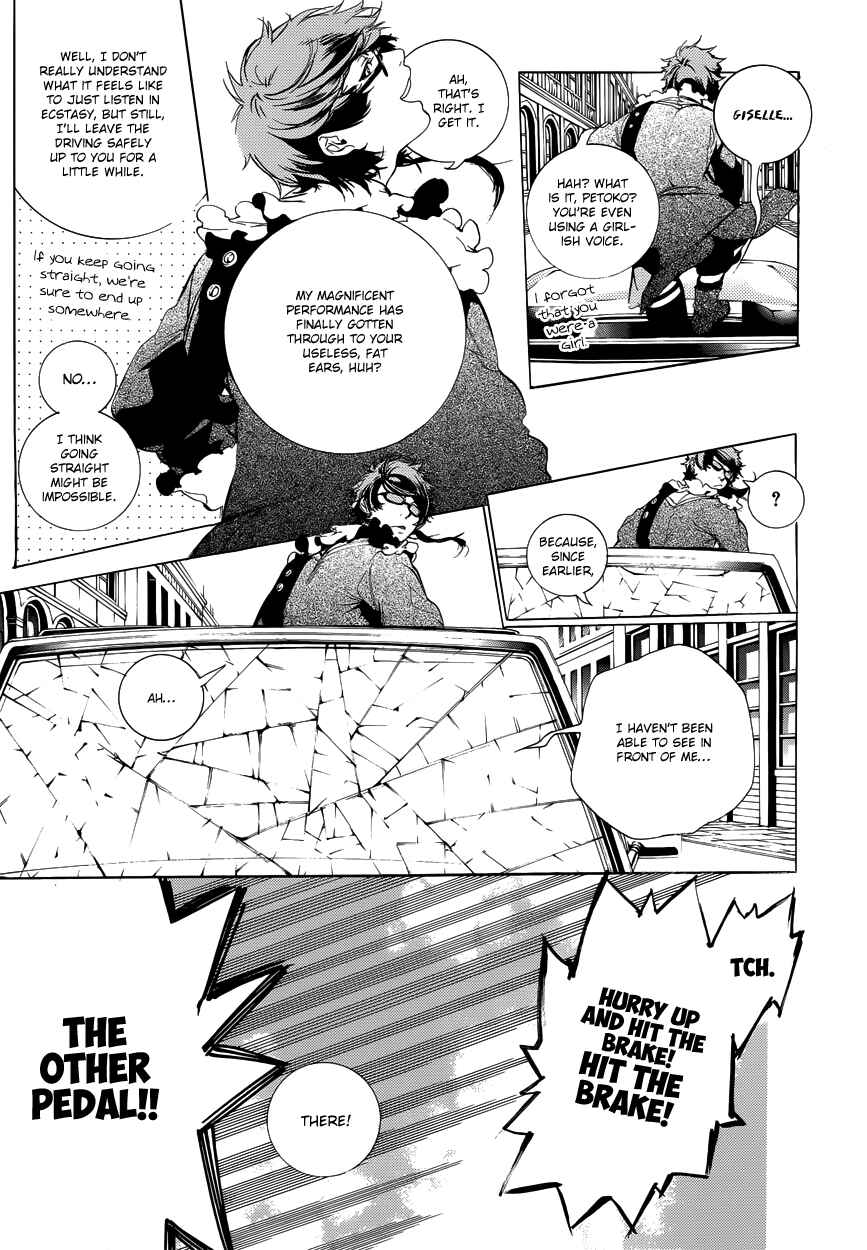 Page 3 Chapter 8 Chouritsu Houmuru Zyklus;CODE