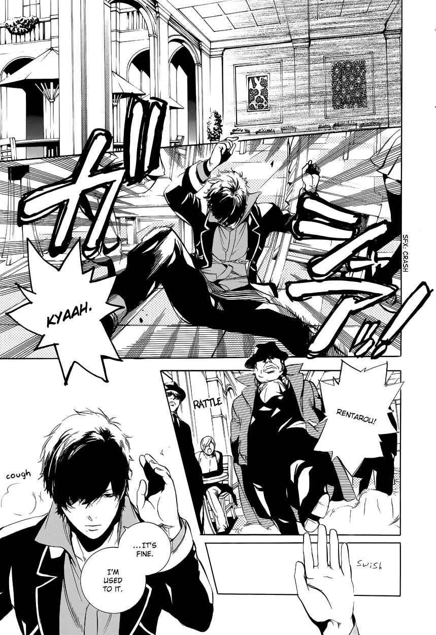 Page 5 Chapter 8 Chouritsu Houmuru Zyklus;CODE