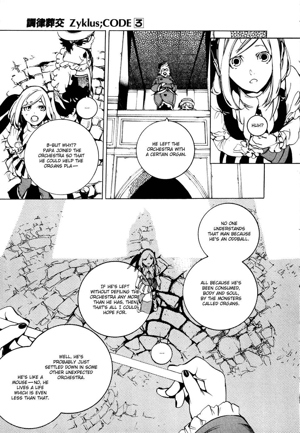 Page 12 Chapter 14 Chouritsu Houmuru Zyklus;CODE
