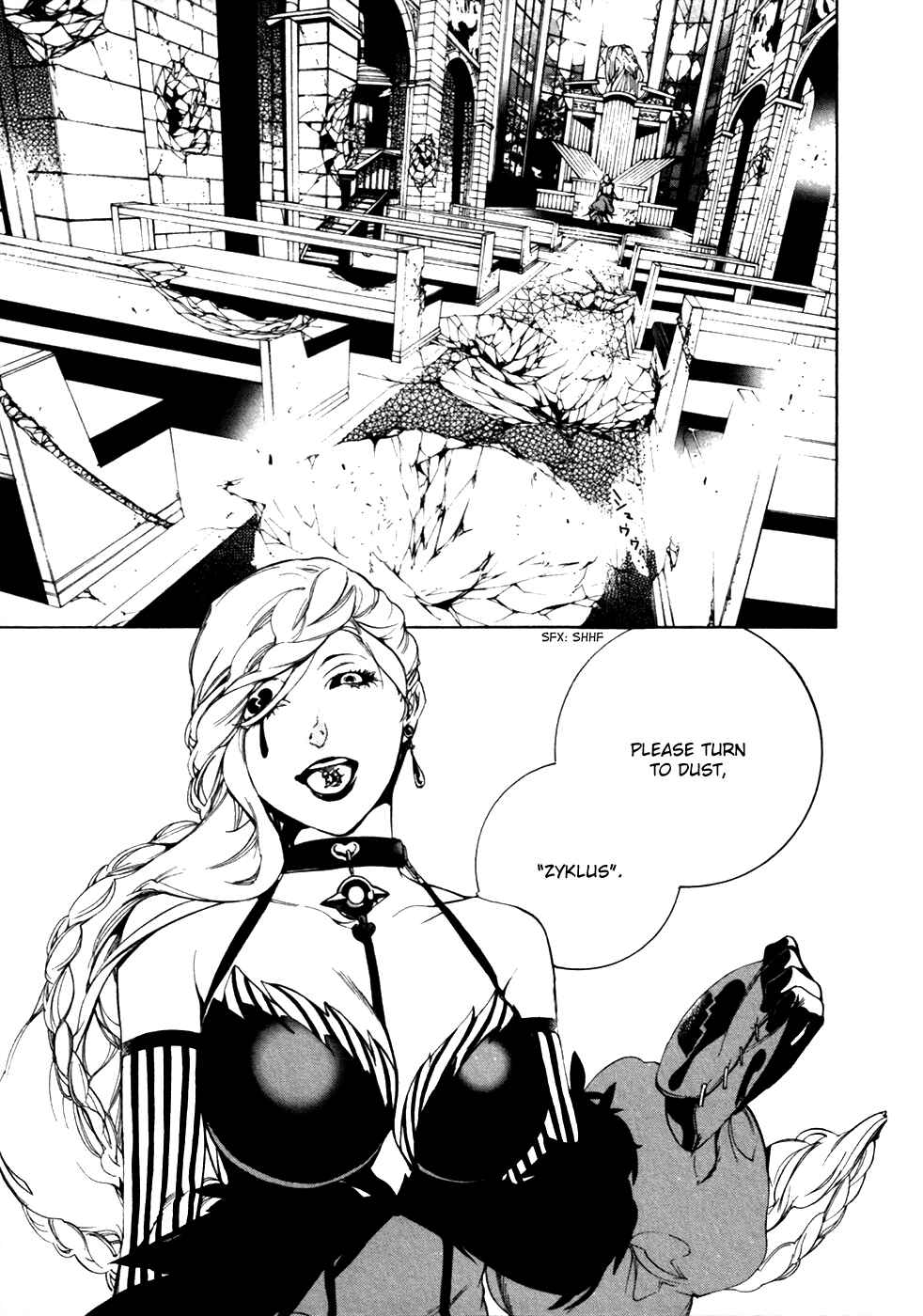 Page 14 Chapter 16 Chouritsu Houmuru Zyklus;CODE