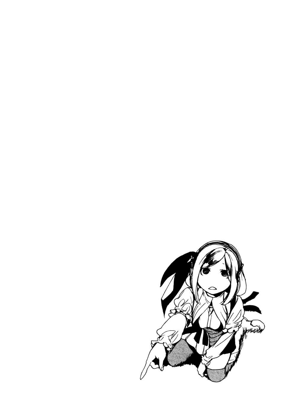 Page 15 Chapter 16 Chouritsu Houmuru Zyklus;CODE