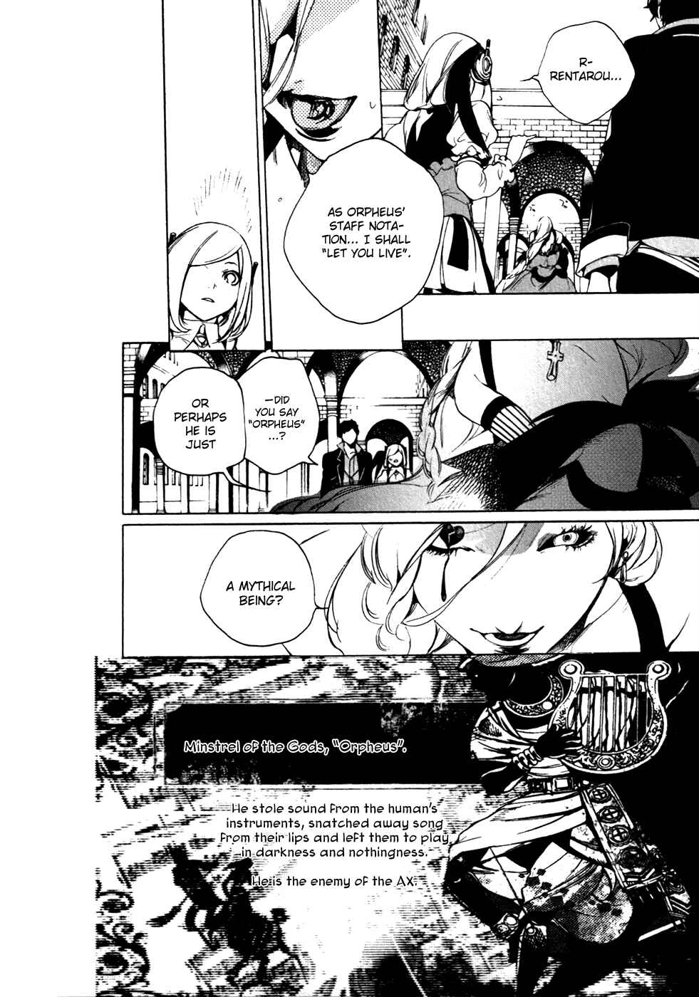 Page 8 Chapter 18 Chouritsu Houmuru Zyklus;CODE