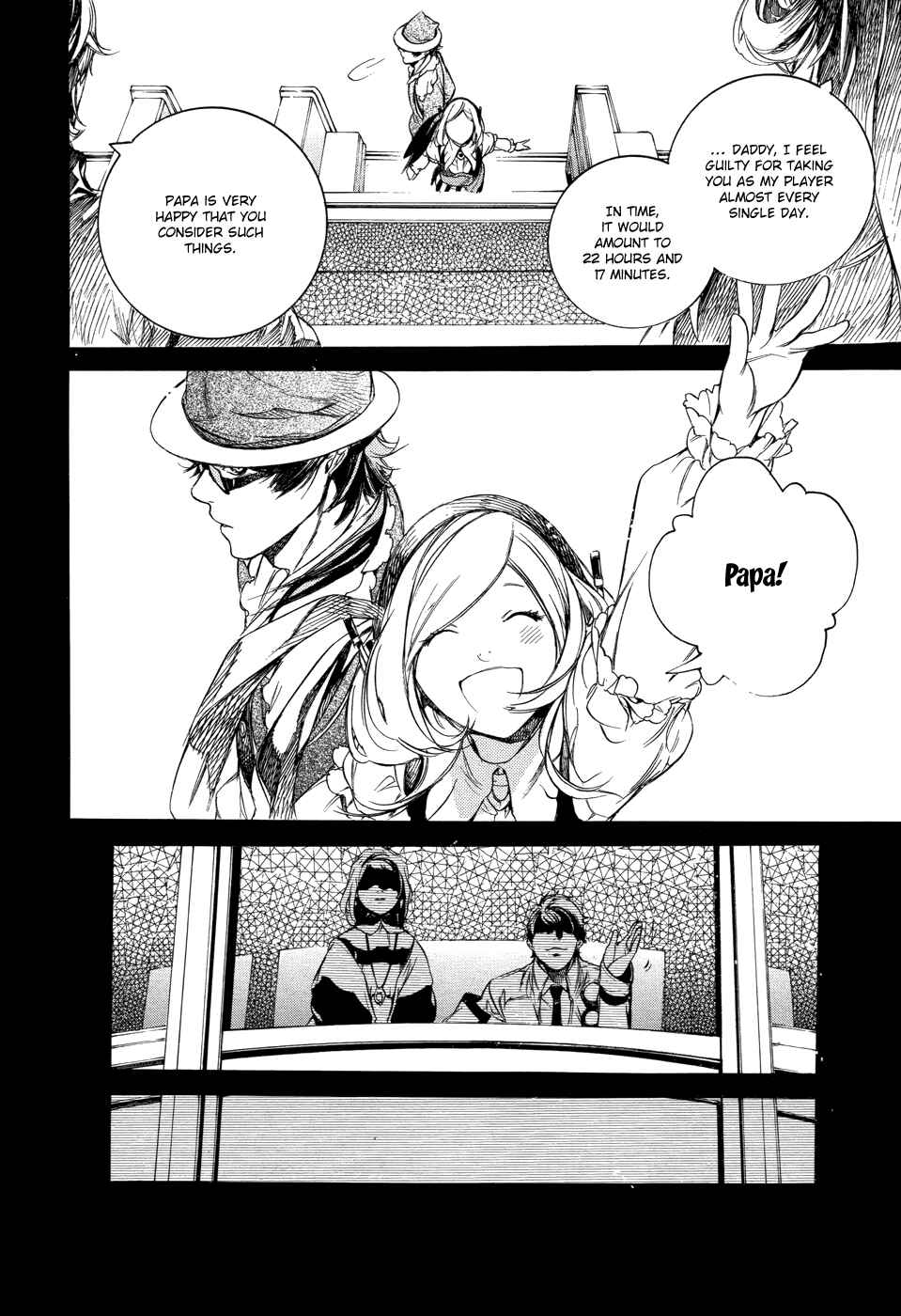 Page 16 Chapter 6 Chouritsu Houmuru Zyklus;CODE