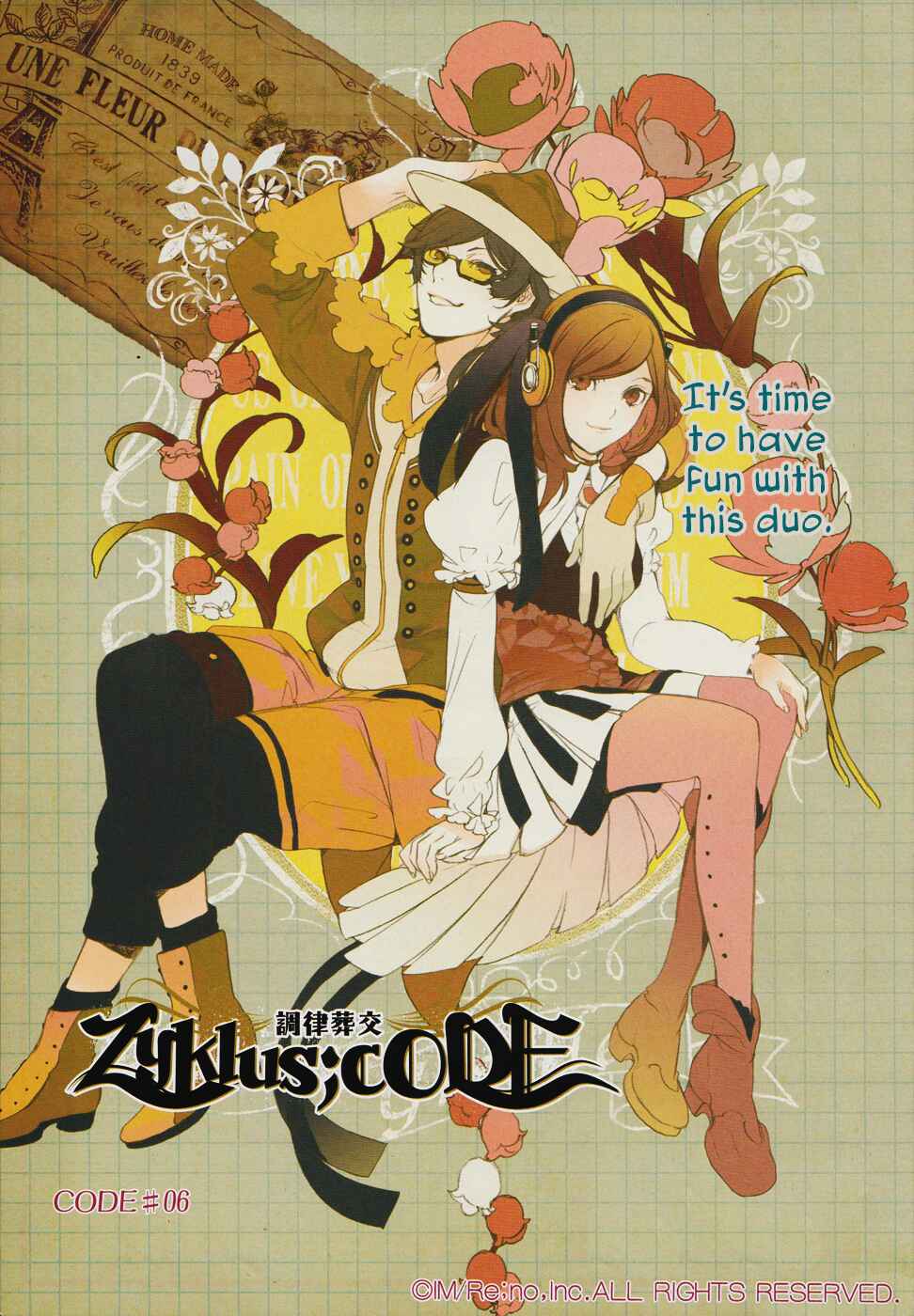 Page 5 Chapter 6 Chouritsu Houmuru Zyklus;CODE