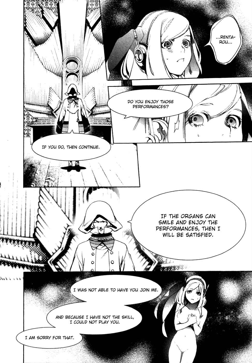 Page 18 Chapter 19 Chouritsu Houmuru Zyklus;CODE