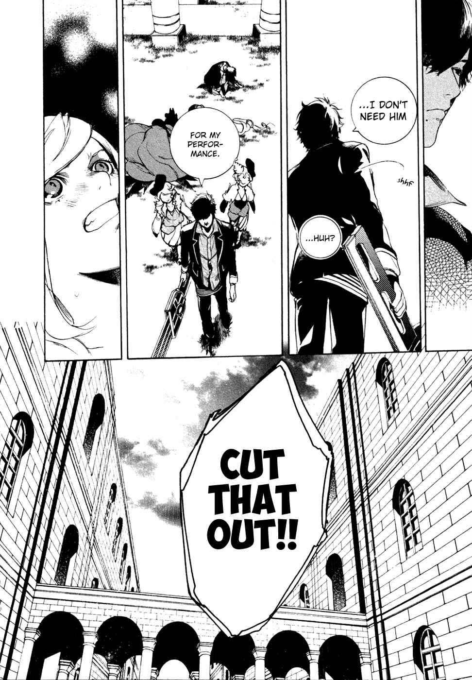 Page 5 Chapter 19 Chouritsu Houmuru Zyklus;CODE