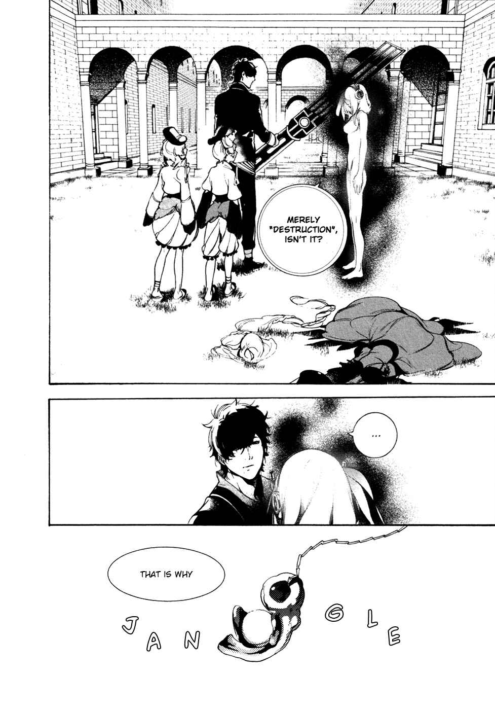 Page 7 Chapter 19 Chouritsu Houmuru Zyklus;CODE