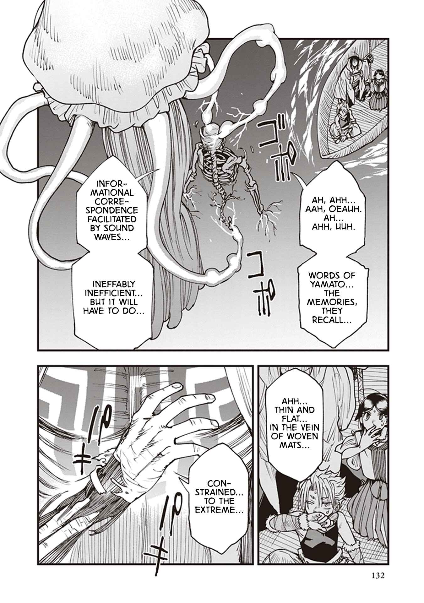 Page 12 Chapter 20 Touge Oni