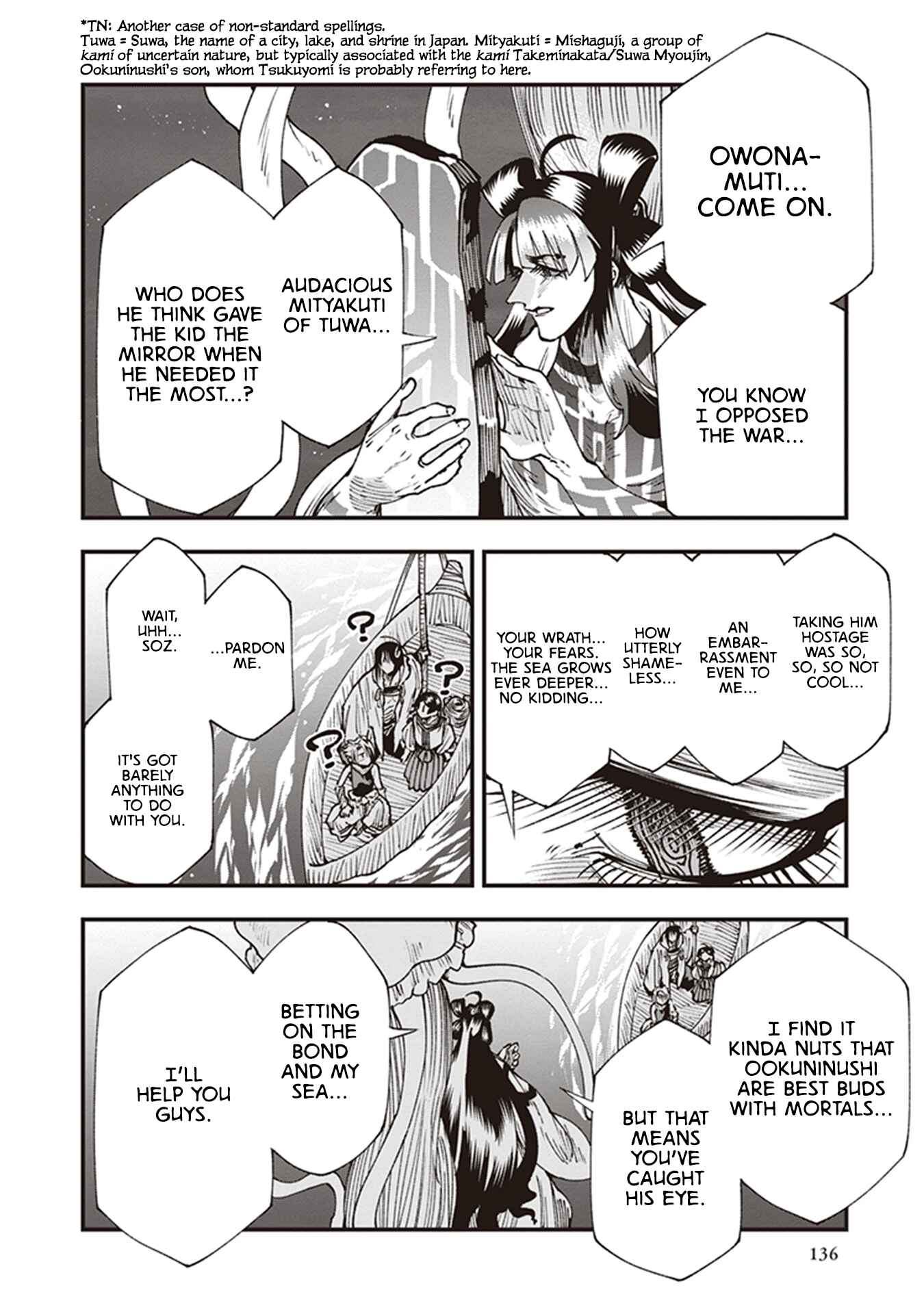 Page 16 Chapter 20 Touge Oni