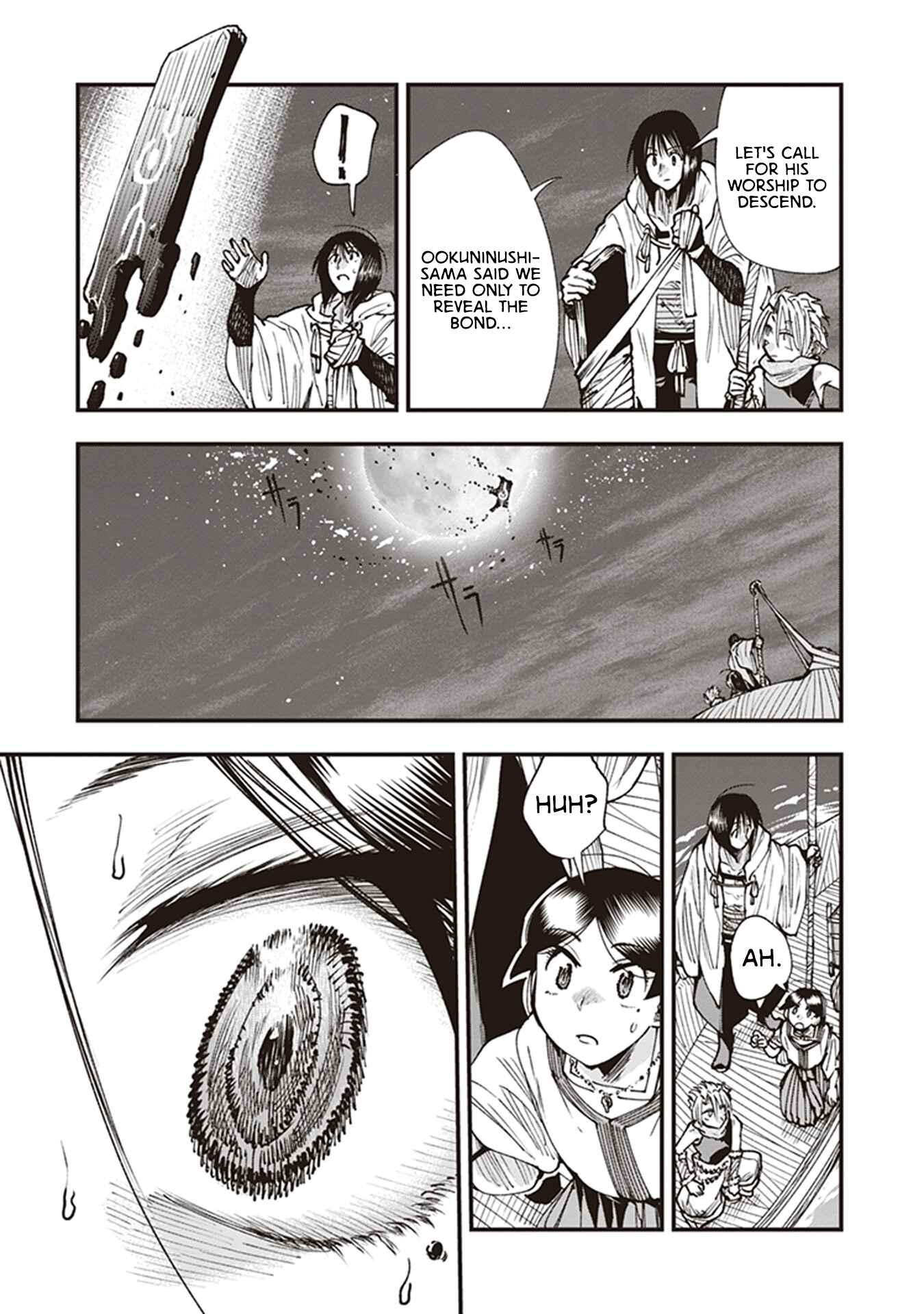 Page 3 Chapter 20 Touge Oni