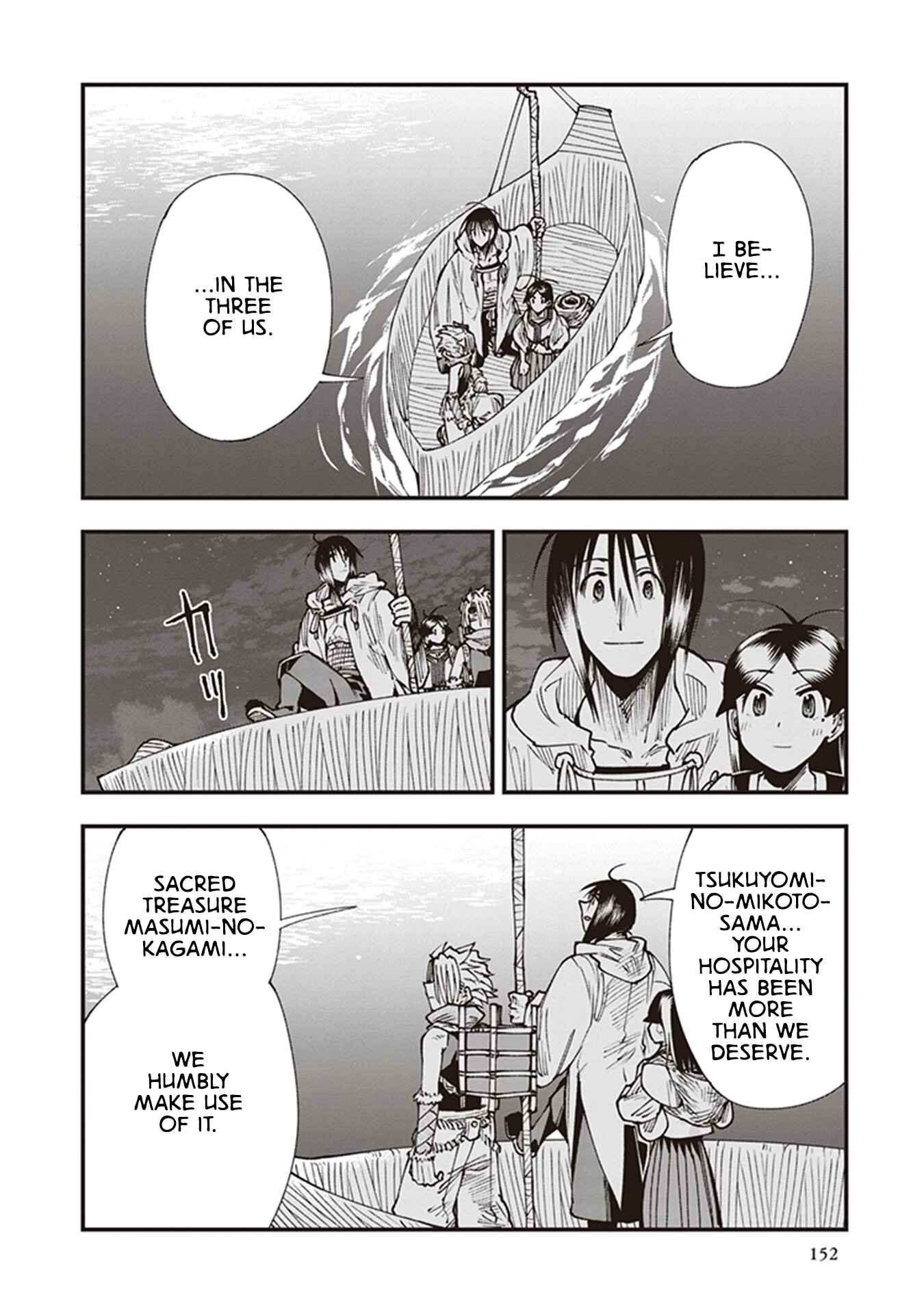 Page 32 Chapter 20 Touge Oni