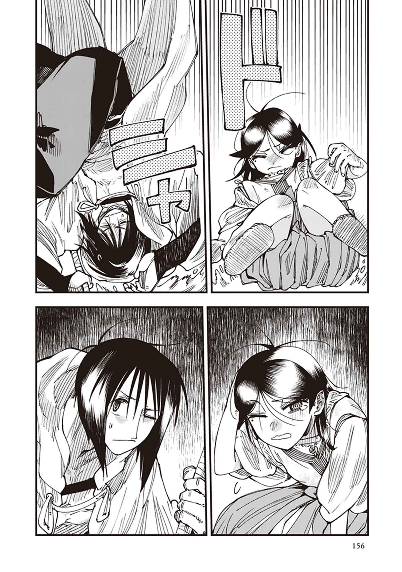 Page 36 Chapter 20 Touge Oni