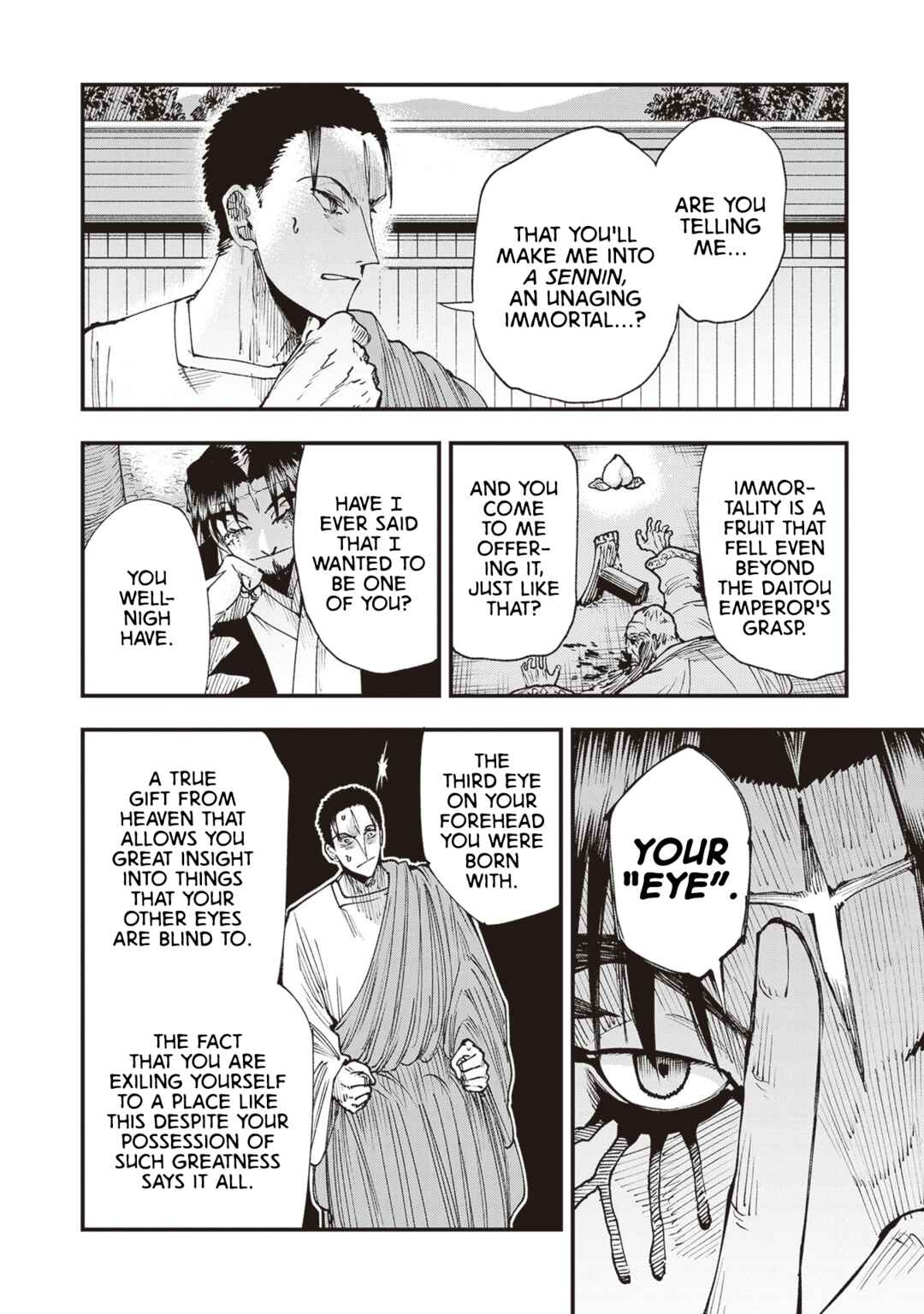 Page 12 Chapter 25 Touge Oni