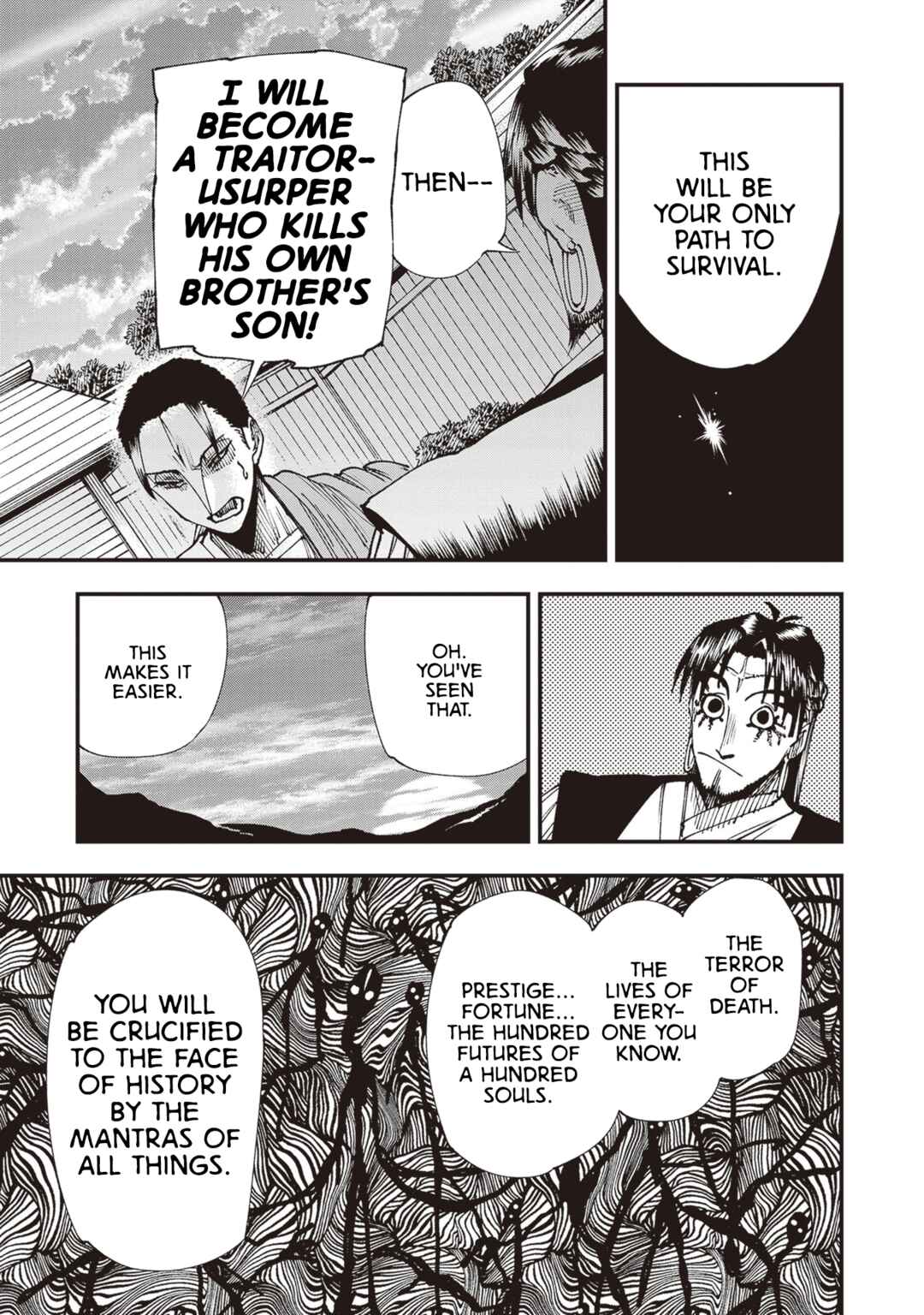 Page 15 Chapter 25 Touge Oni