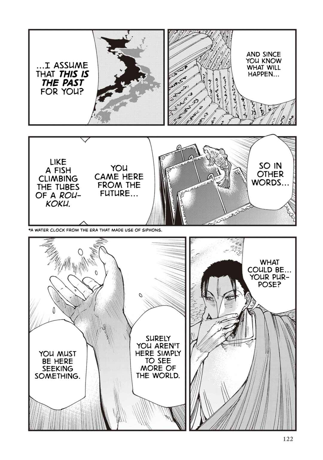 Page 18 Chapter 25 Touge Oni