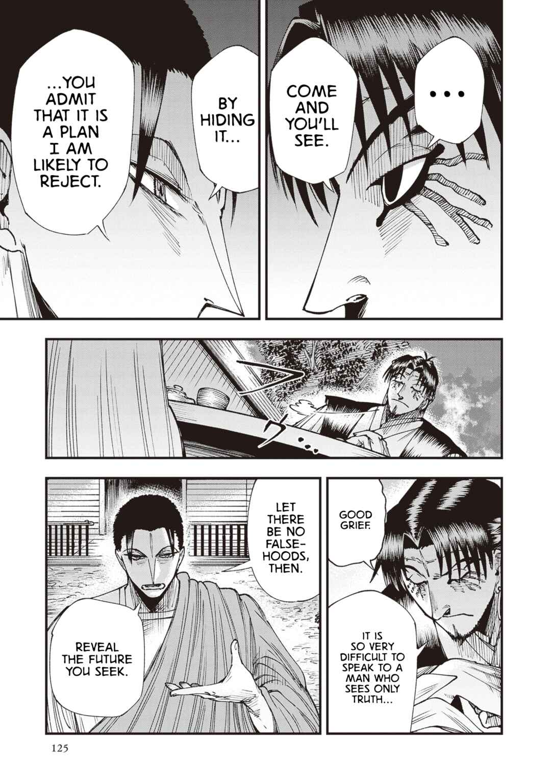 Page 21 Chapter 25 Touge Oni