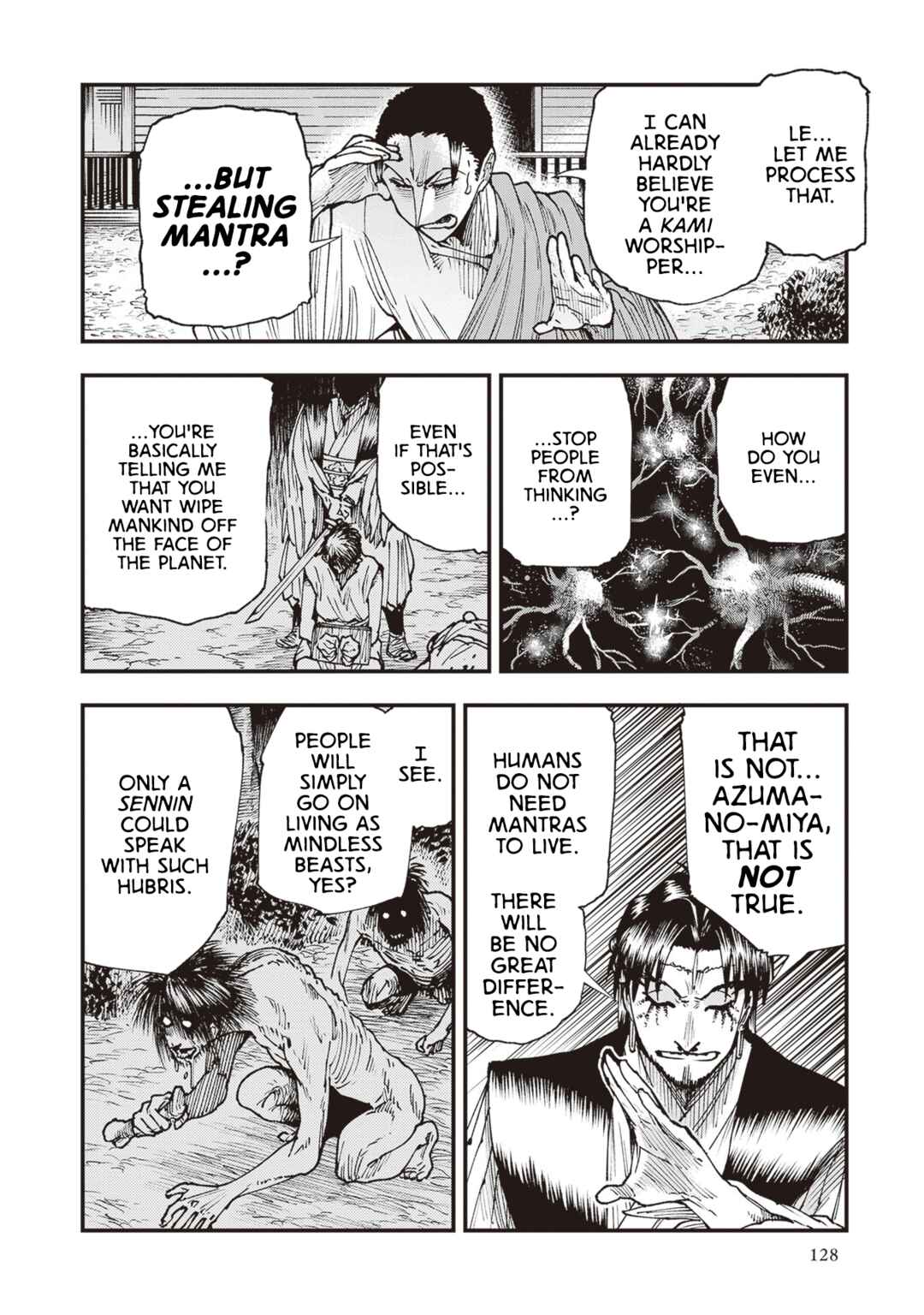 Page 24 Chapter 25 Touge Oni