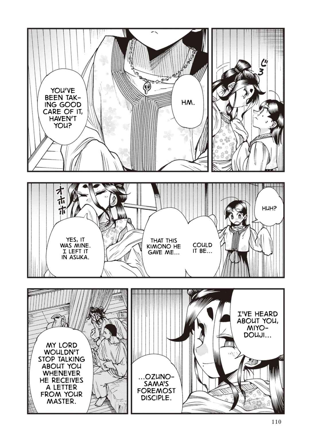 Page 6 Chapter 25 Touge Oni