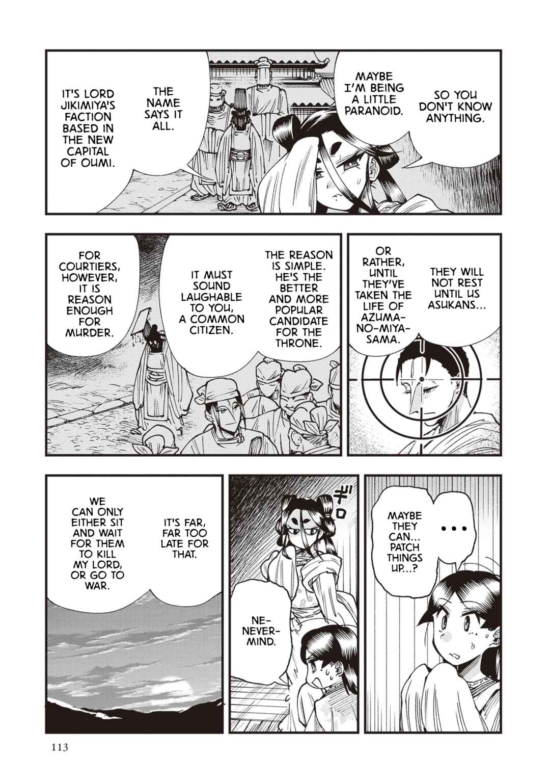 Page 9 Chapter 25 Touge Oni