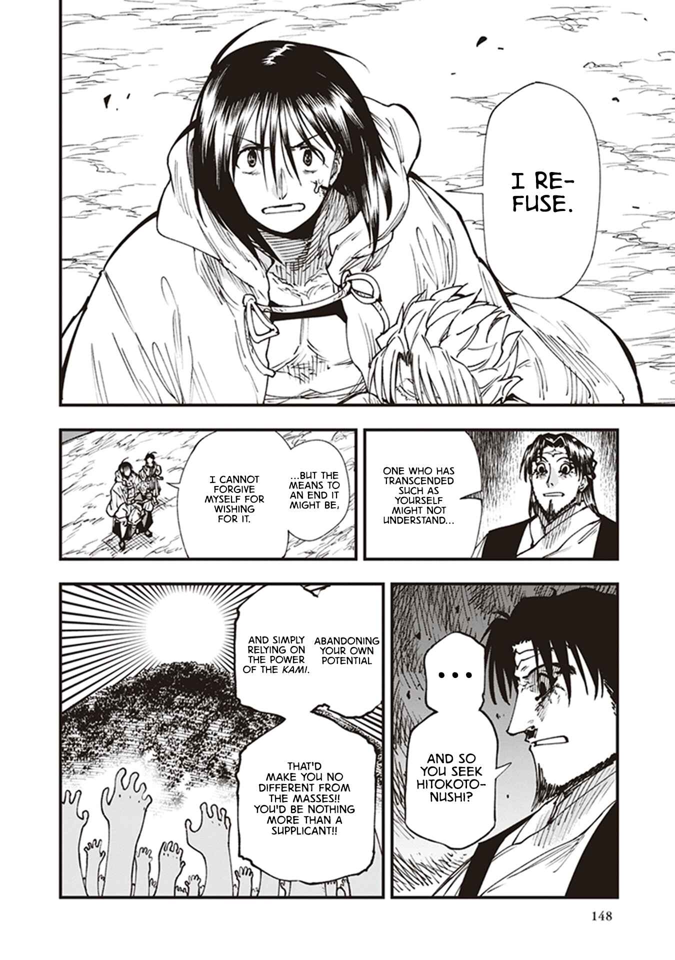 Page 16 Chapter 15 Touge Oni
