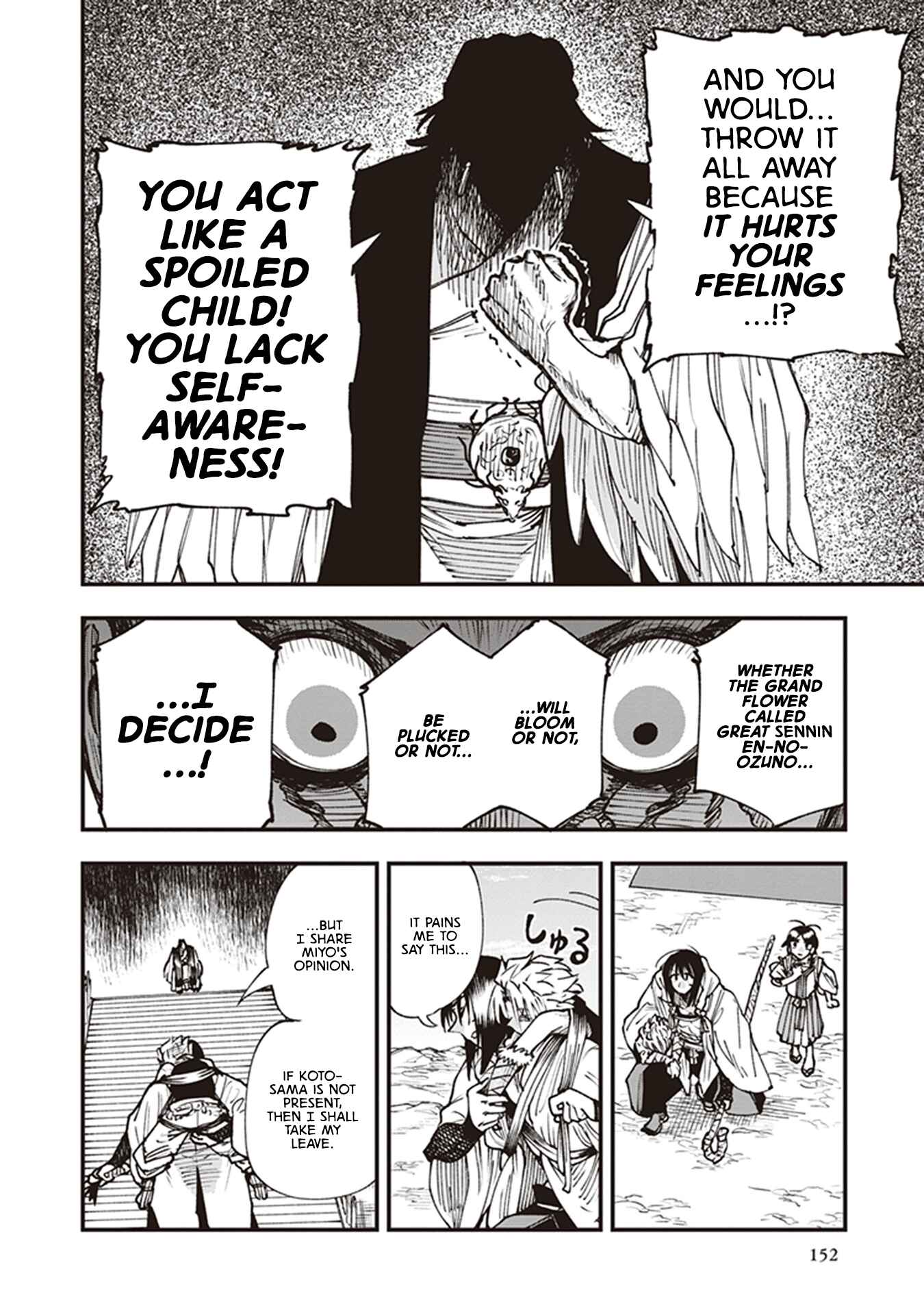 Page 20 Chapter 15 Touge Oni