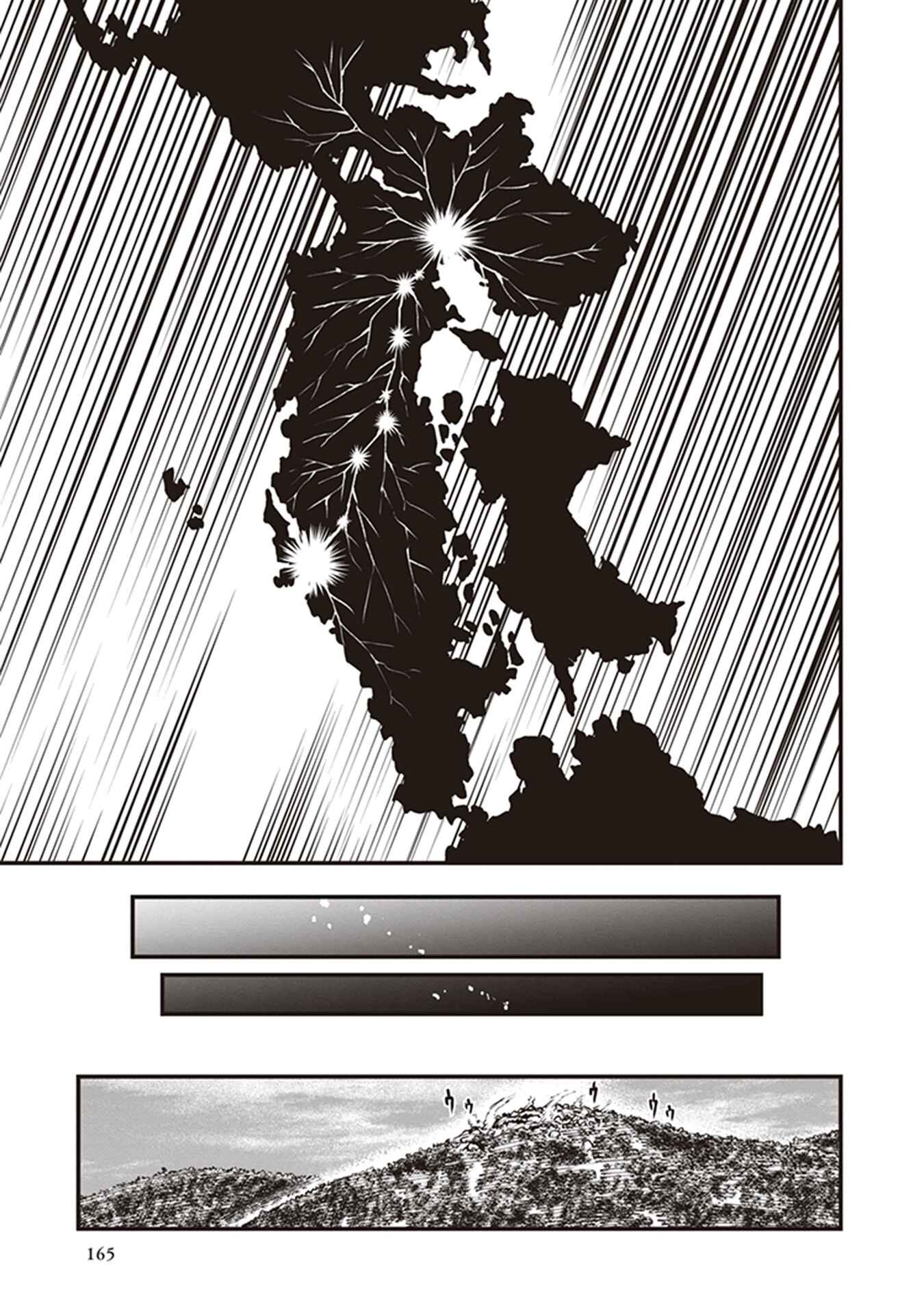Page 31 Chapter 15 Touge Oni