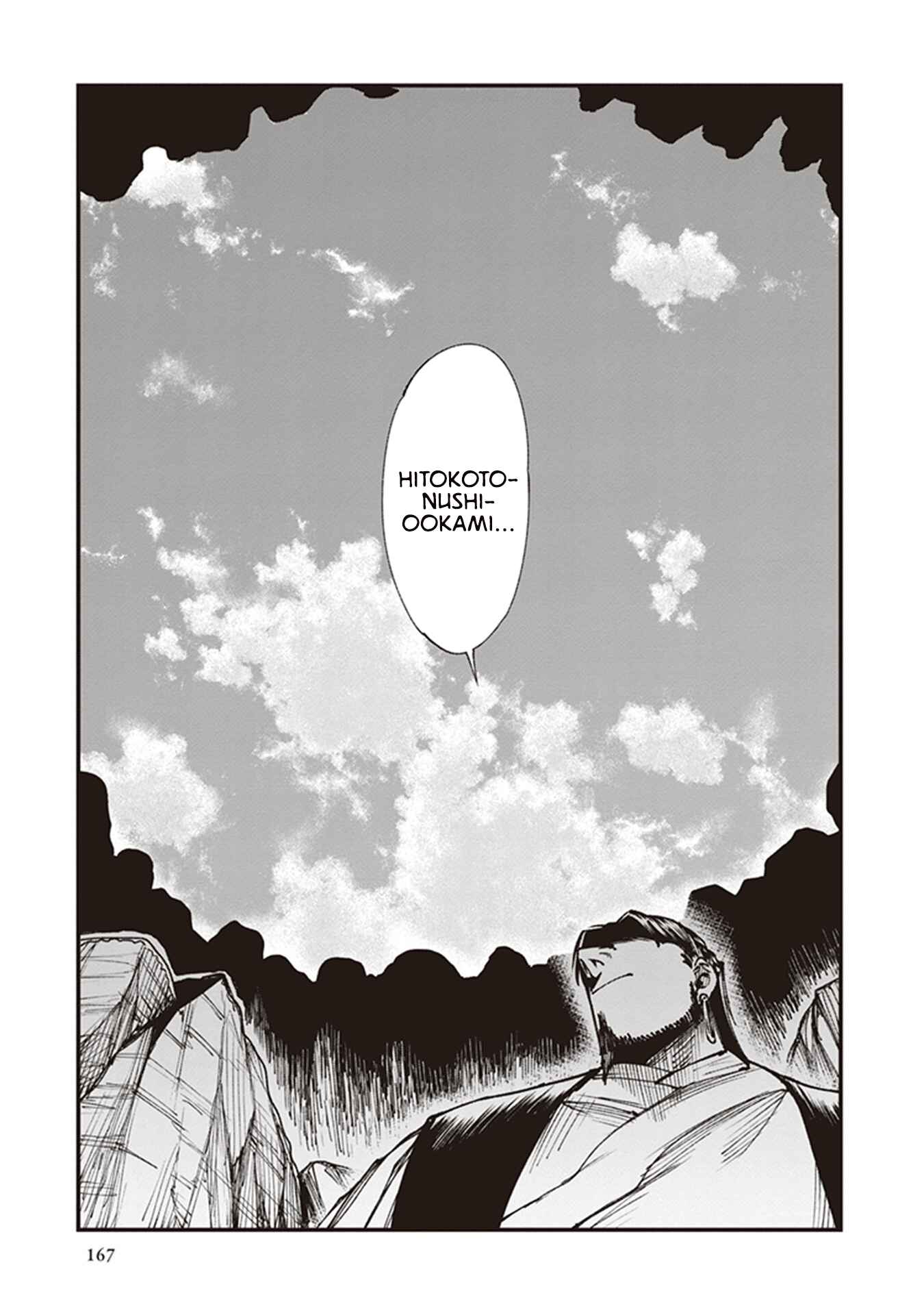 Page 33 Chapter 15 Touge Oni