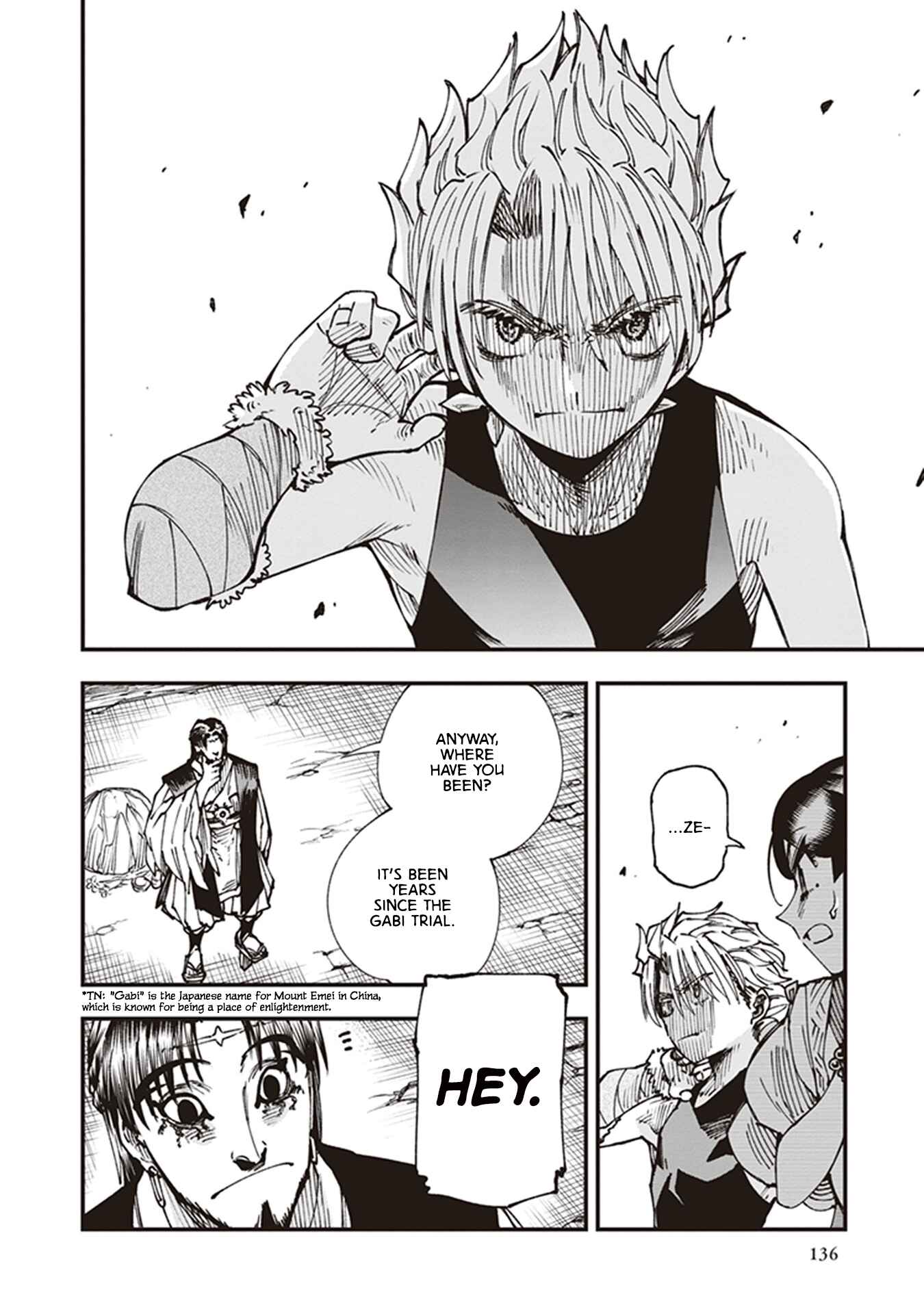 Page 4 Chapter 15 Touge Oni
