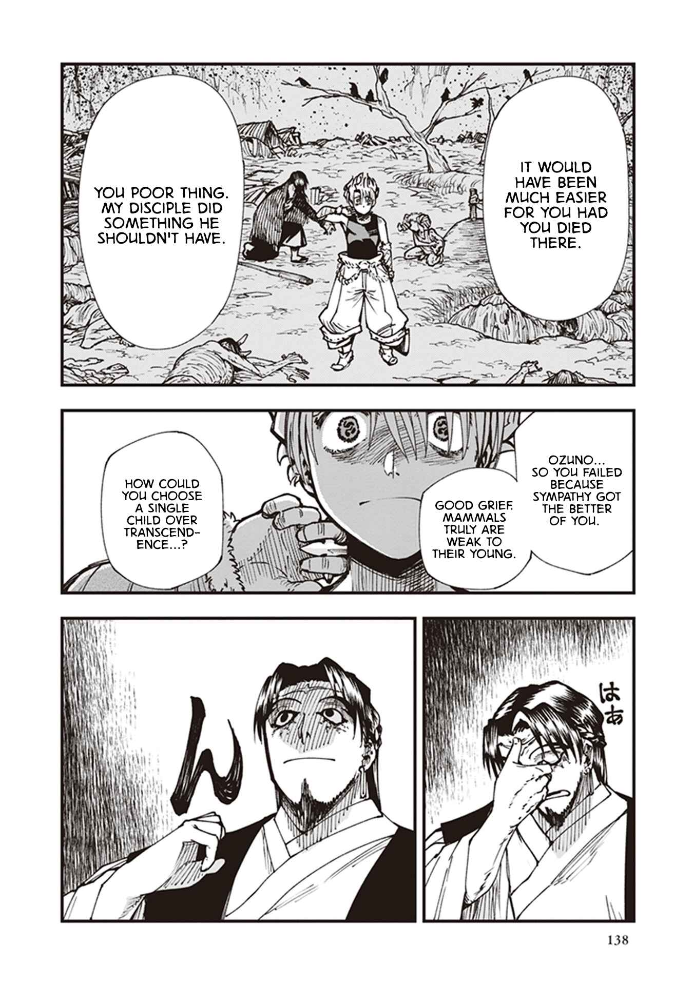 Page 6 Chapter 15 Touge Oni