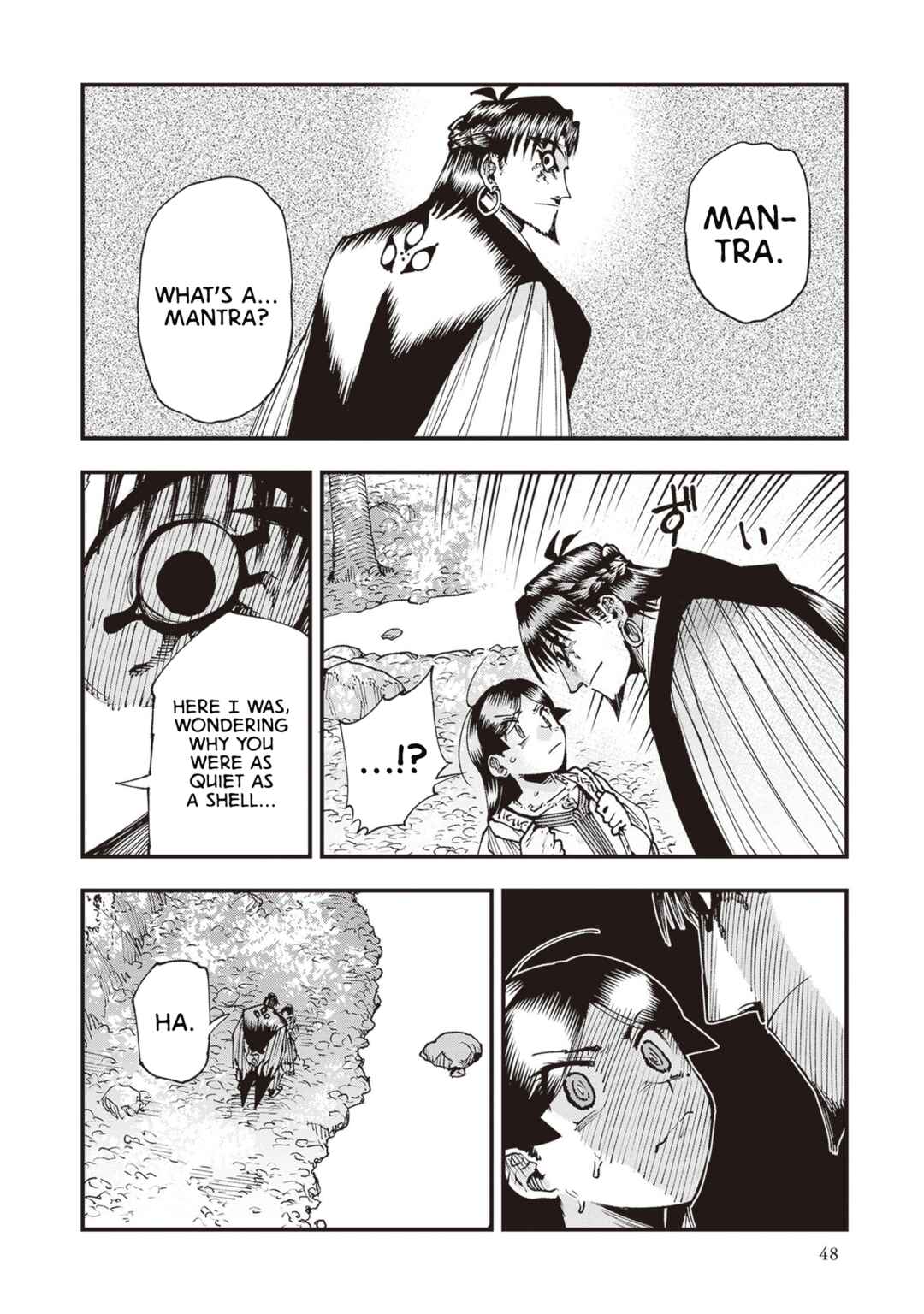 Page 12 Chapter 23 Touge Oni