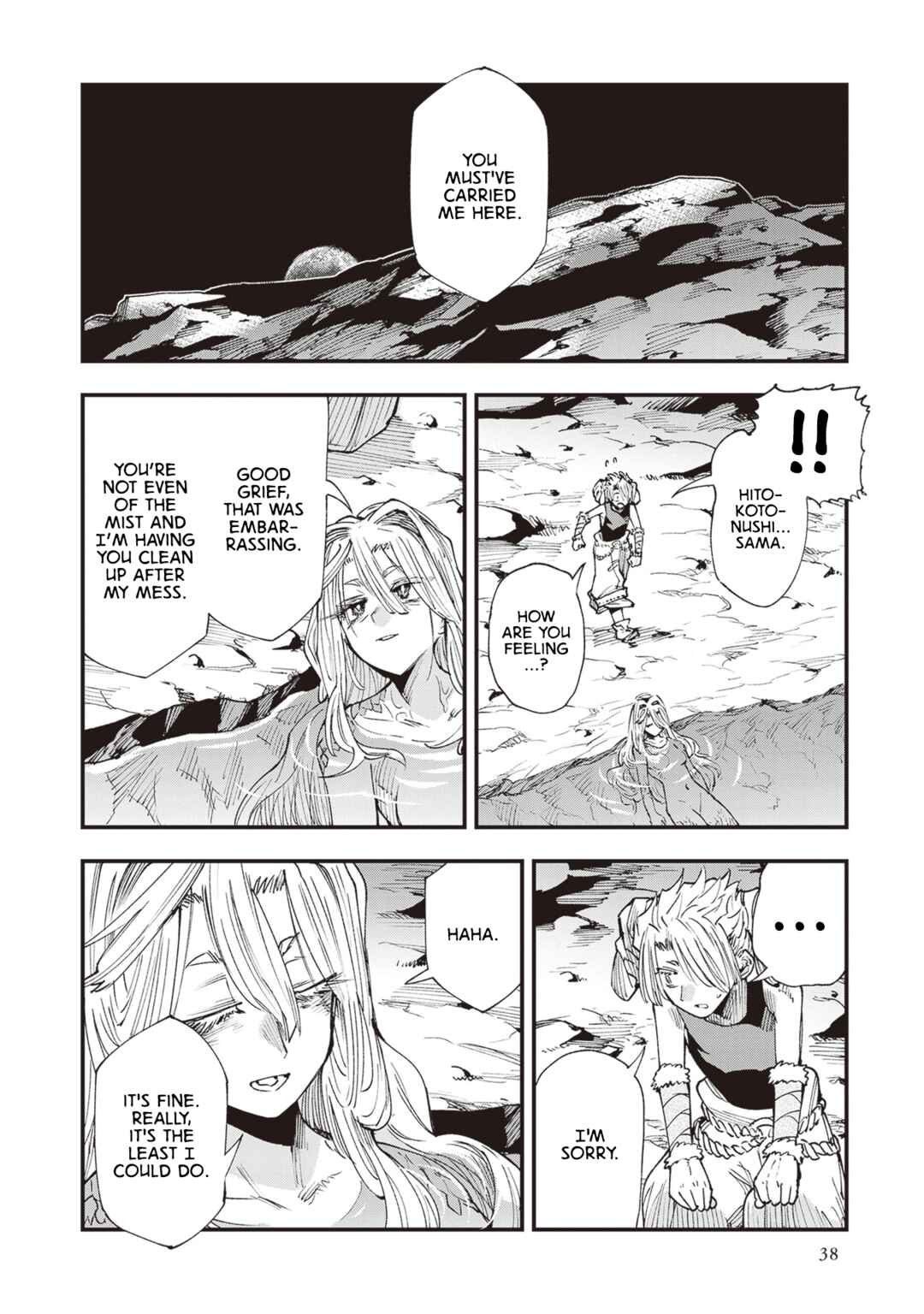 Page 2 Chapter 23 Touge Oni