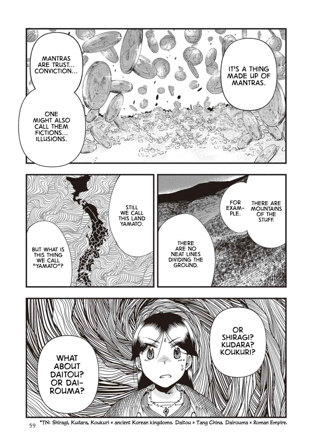 Page 23 Chapter 23 Touge Oni