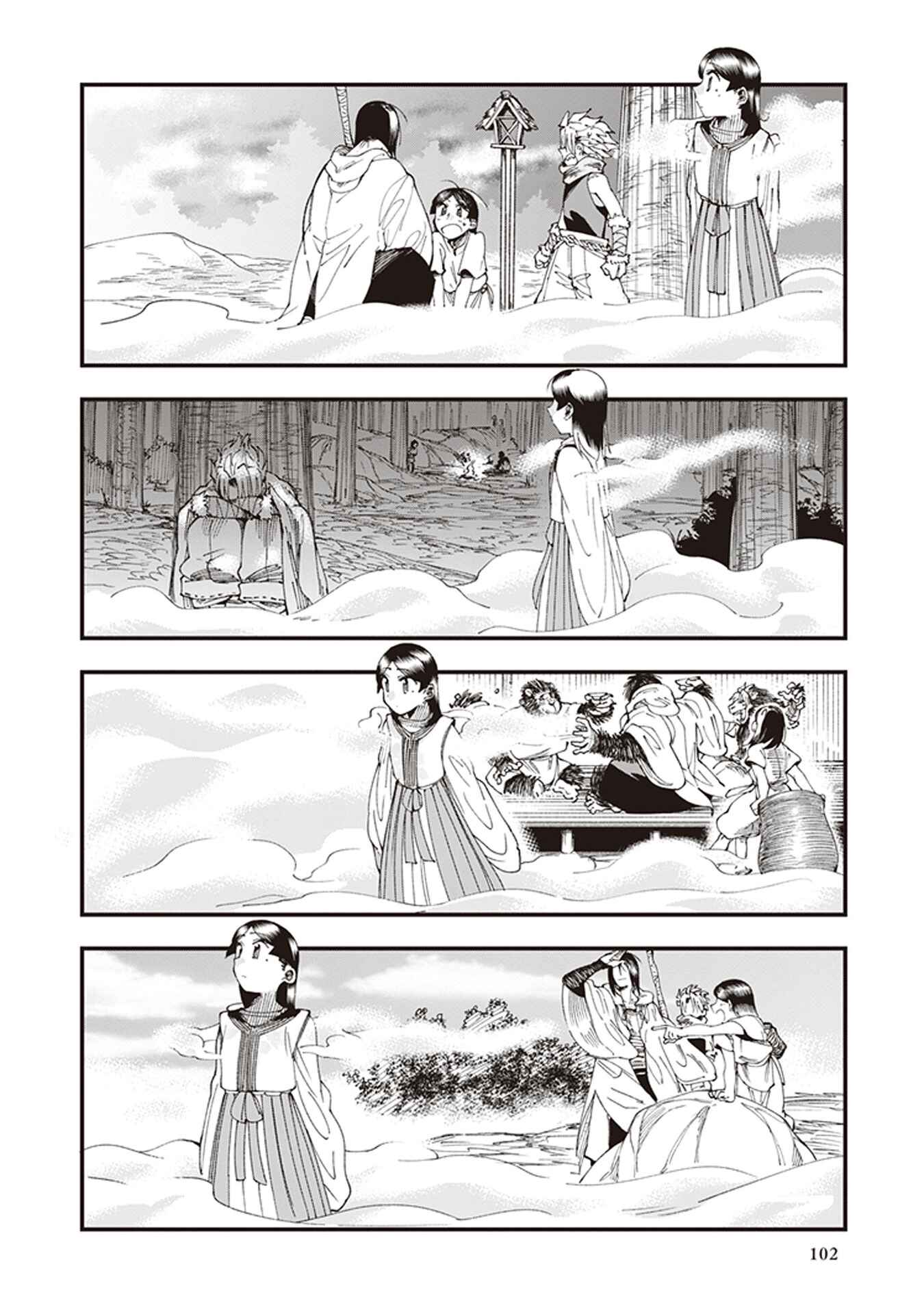 Page 20 Chapter 6 Touge Oni