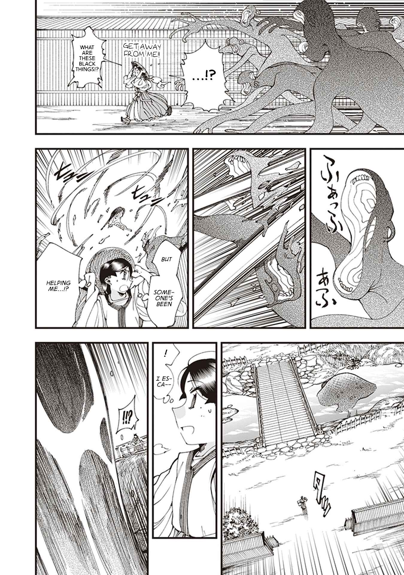 Page 34 Chapter 6 Touge Oni