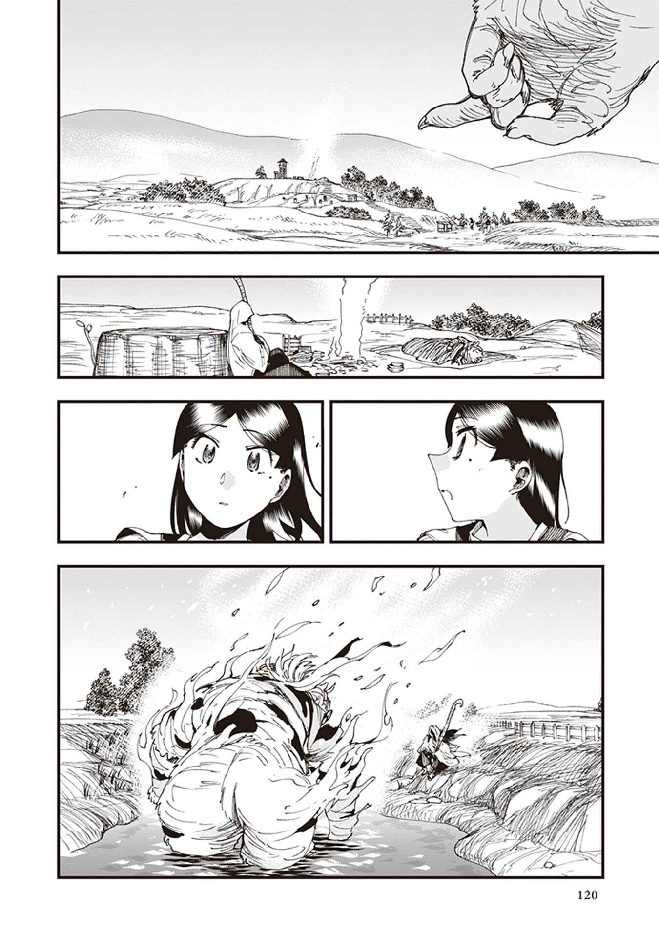 Page 38 Chapter 6 Touge Oni