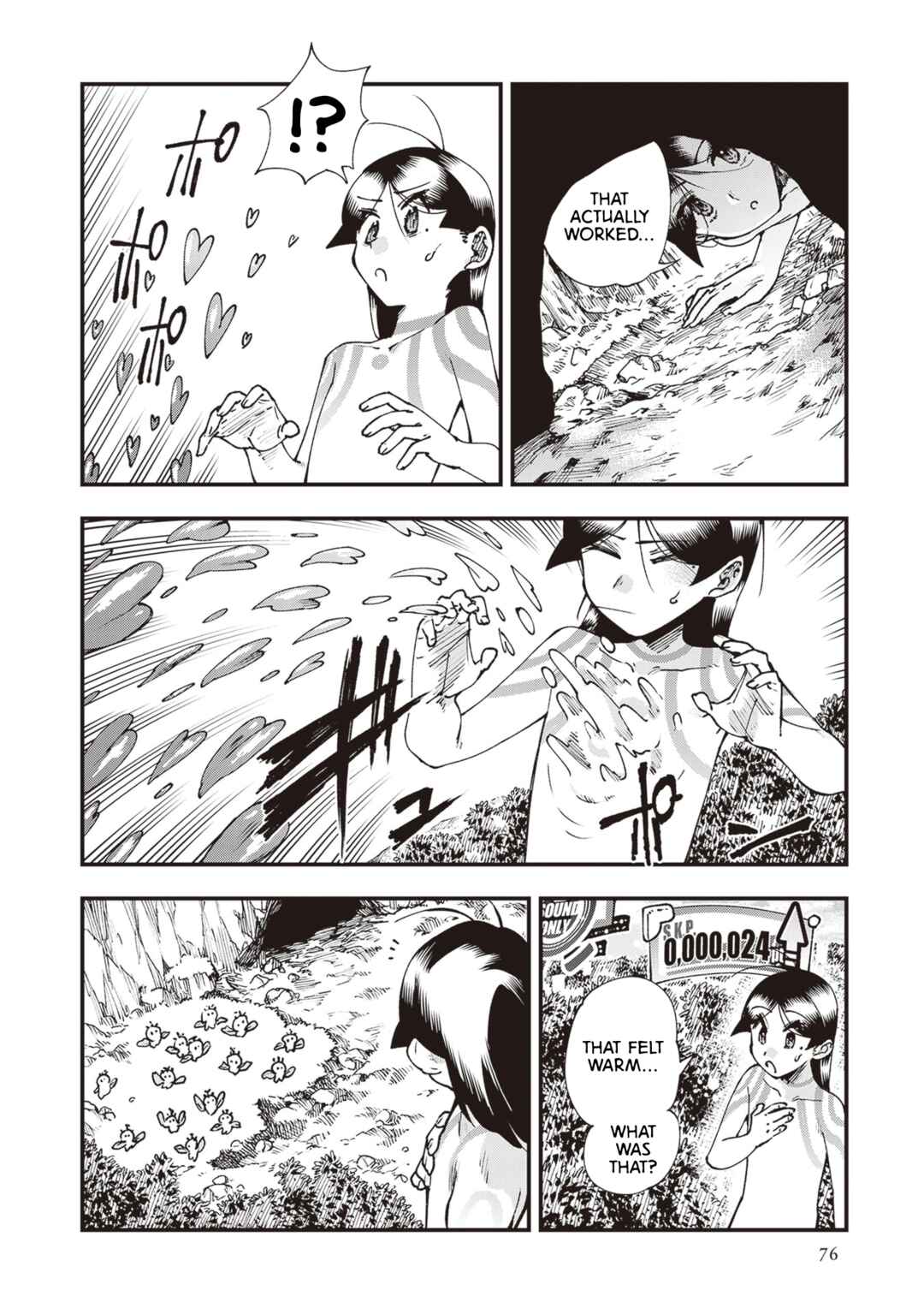 Page 12 Chapter 29 Touge Oni