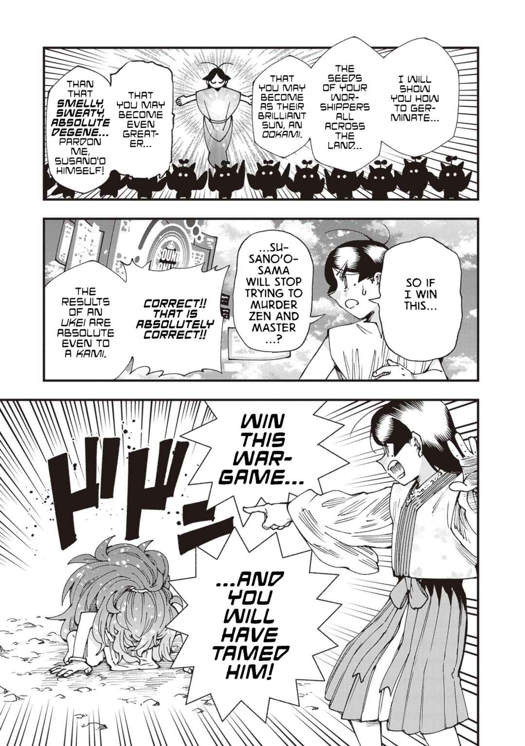 Page 15 Chapter 29 Touge Oni