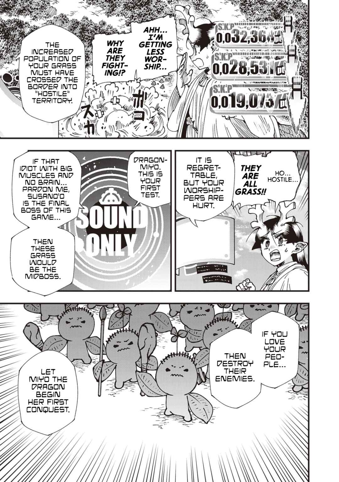 Page 27 Chapter 29 Touge Oni